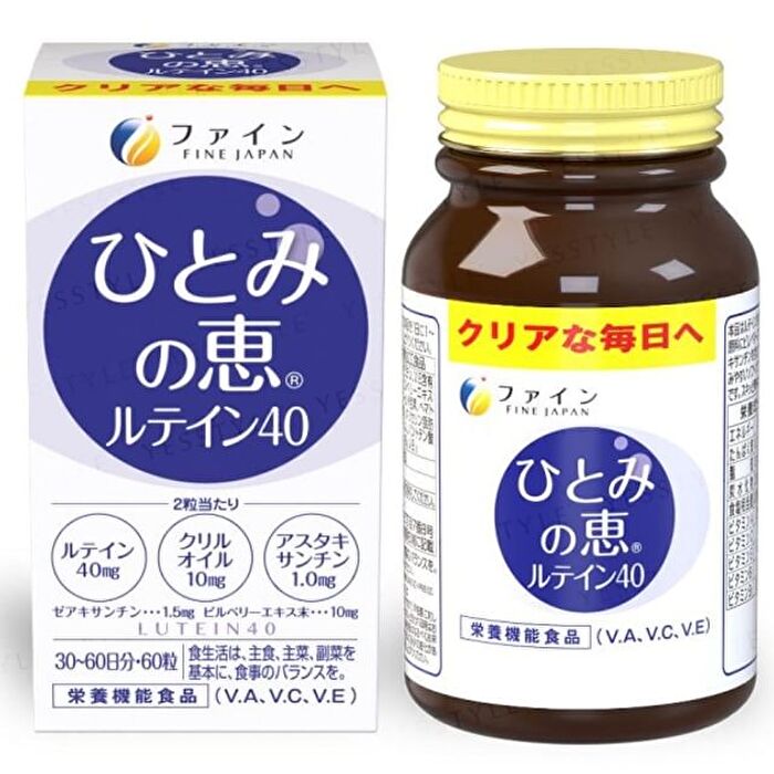 Fine Japan Sharp Vision Capsule - 60 capsules