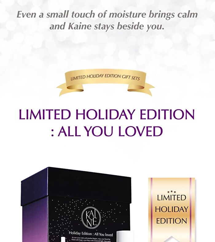 Kaine Holiday Edition: All You Loved Gift Set - 6 pcs