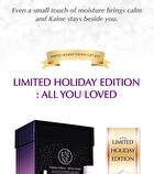 Kaine Holiday Edition: All You Loved Gift Set - 6 pcs