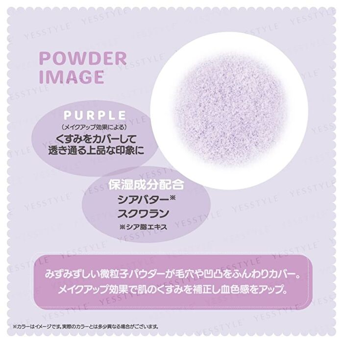 Shobido Chiikawa Momonga Ribbon Series Face Powder - 13g