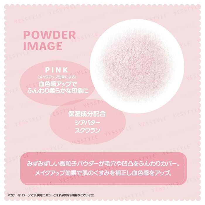 Shobido Chiikawa Ribbon Series Face Powder - 13g