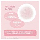 Shobido Chiikawa Ribbon Series Face Powder - 13g