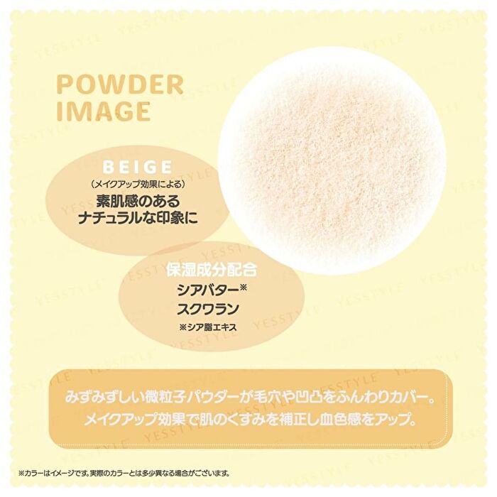 Shobido Chiikawa Usagi Ribbon Series Face Powder - 13g
