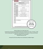 mixsoon and by mixsoon Tea Tree Moisture Conditioner - 500ml