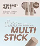I\'m Meme I\'m Multi Stick - 13 Types - Highlighter - #02 Sunshine Pink