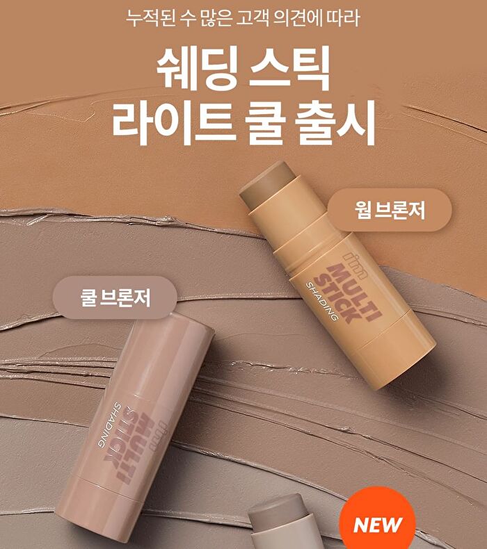 I\'m Meme I\'m Multi Stick - 13 Types - Highlighter - #02 Sunshine Pink