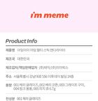 I\'m Meme I\'m Multi Stick Candylighter - 5 Colors - #03 Grape Gummy