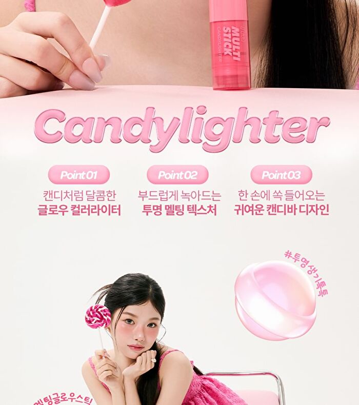 I\'m Meme I\'m Multi Stick Candylighter - 5 Colors - #03 Grape Gummy