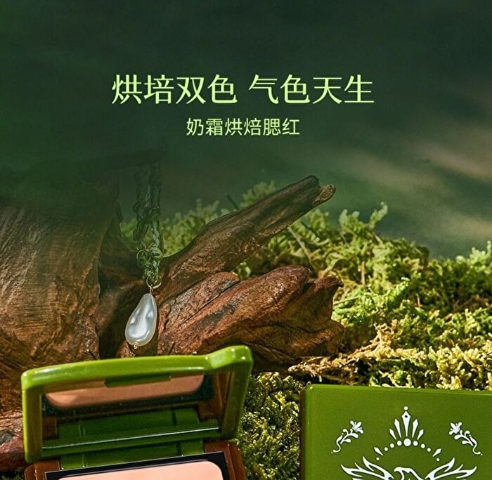 Liberty Single Powder Blush - 5 Colors - #C711 Moonlight Ripple - 2.2g