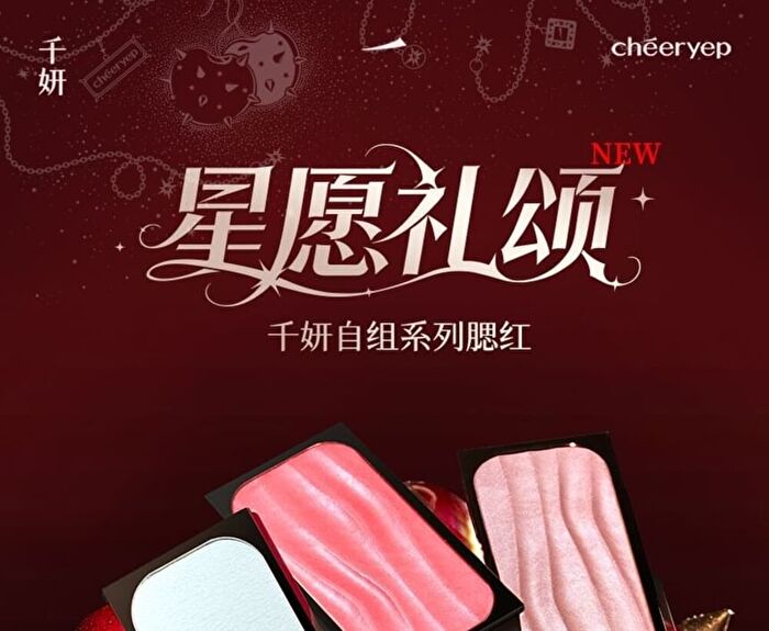 Liberty Single Powder Blush - 5 Colors - #C711 Moonlight Ripple - 2.2g