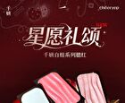 Liberty Single Powder Blush - 5 Colors - #C711 Moonlight Ripple - 2.2g
