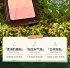 Liberty Single Powder Blush - 5 Colors - #C712 Snow Kiss - 2.1g