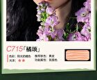 Liberty Single Powder Blush - 5 Colors - #C712 Snow Kiss - 2.1g