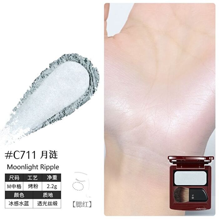Liberty Single Powder Blush - 5 Colors - #C712 Snow Kiss - 2.1g