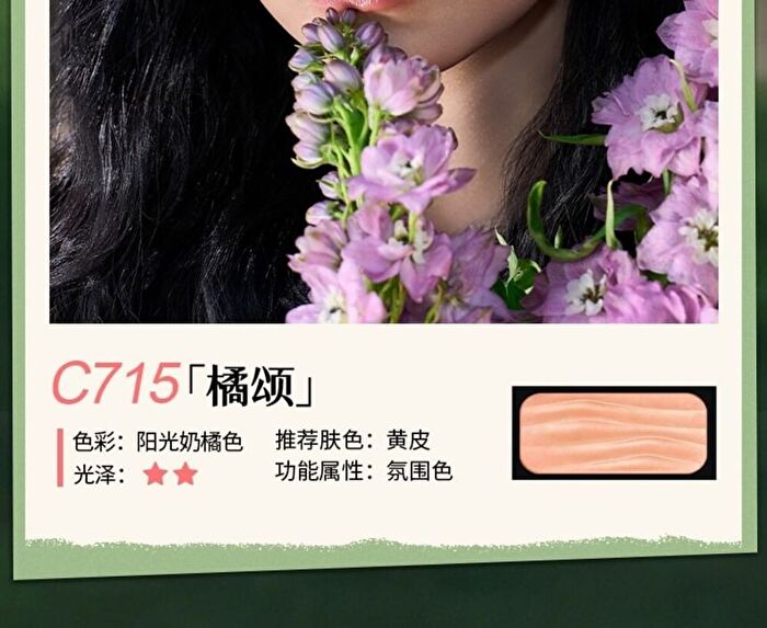 Liberty Single Powder Blush - 5 Colors - #C713 Mellow Dream - 2.1g