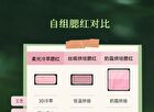 Liberty Single Powder Blush - 5 Colors - #C713 Mellow Dream - 2.1g