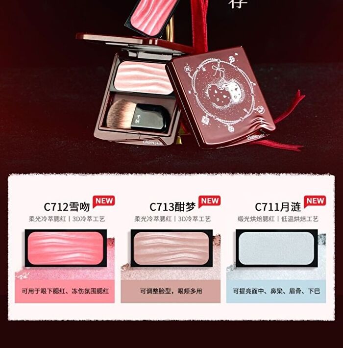 Liberty Single Powder Blush - 5 Colors - #C713 Mellow Dream - 2.1g
