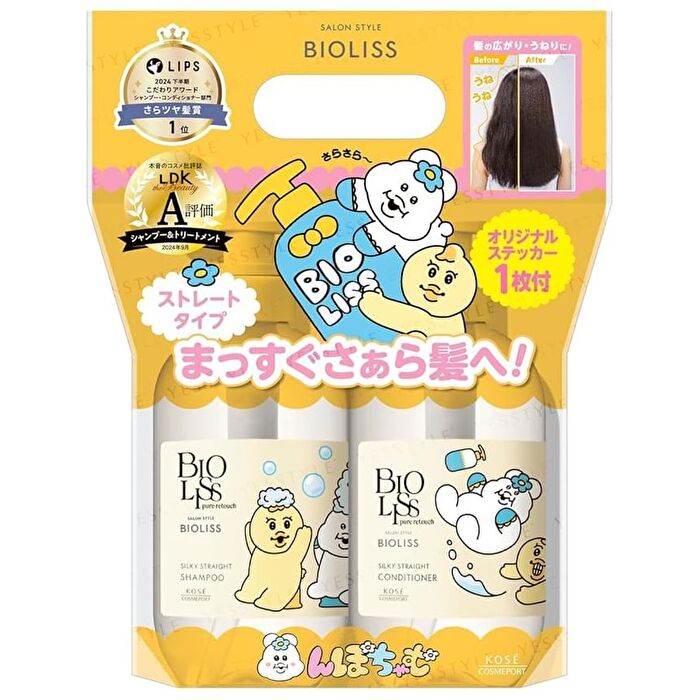 Opanchu Bioliss Pure Retouch Silky Straight Shampoo & Conditioner Set - 480ml x 2