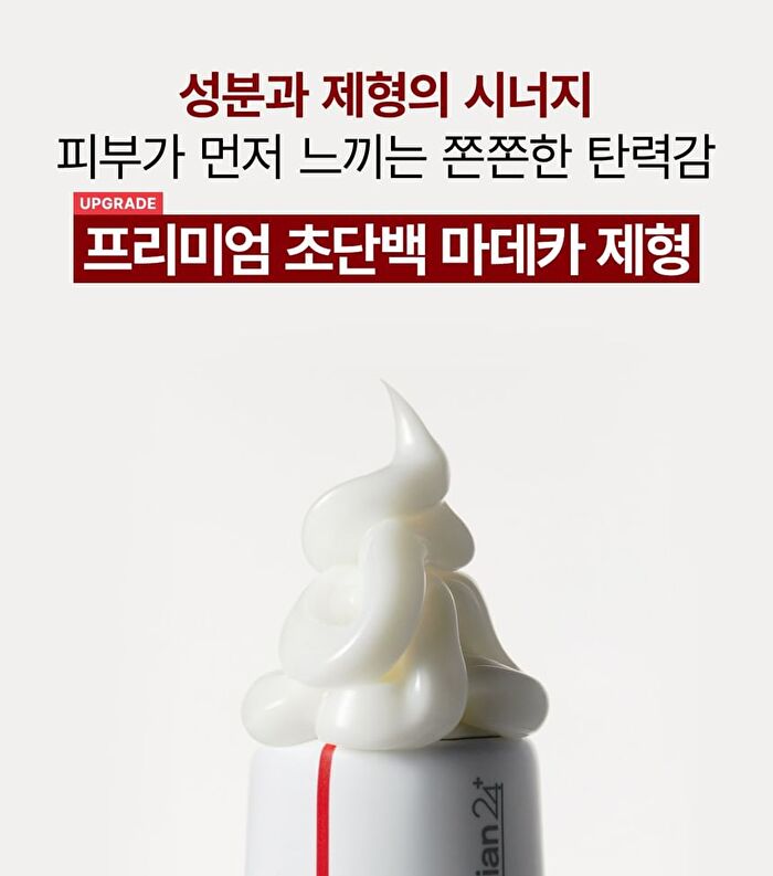 Madeca Cream Time Reverse Mini - 15ml