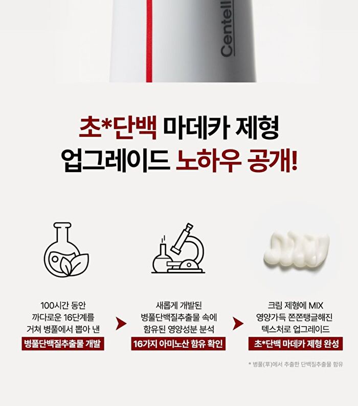 Madeca Cream Time Reverse Mini - 15ml