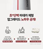 Madeca Cream Time Reverse Mini - 15ml