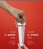 Madeca Cream Time Reverse Mini - 15ml
