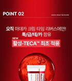 Madeca Cream Time Reverse Mini - 15ml