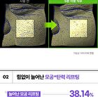 Madeca Real Green Pore Mask - 21ml x 1 sheet