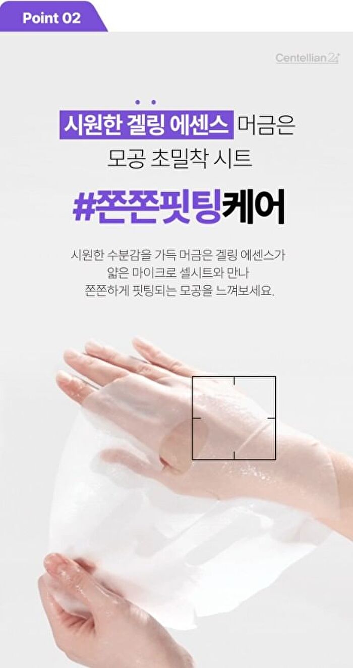 Madeca Real Green Pore Mask - 21ml x 1 sheet