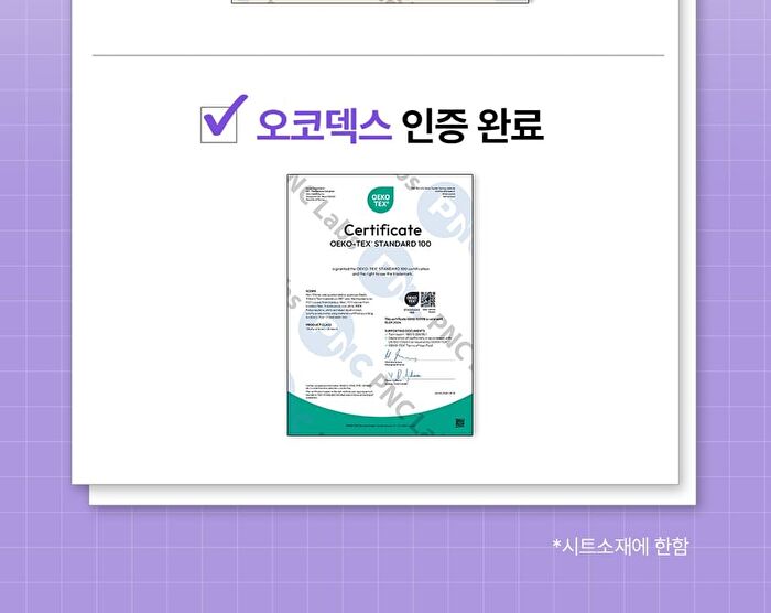 Madeca Real Green Pore Mask - 21ml x 1 sheet