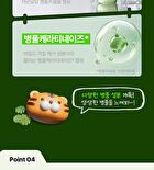 Madeca Real Green Pore Mask - 21ml x 1 sheet