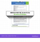Madeca Real Green Pore Mask - 21ml x 1 sheet