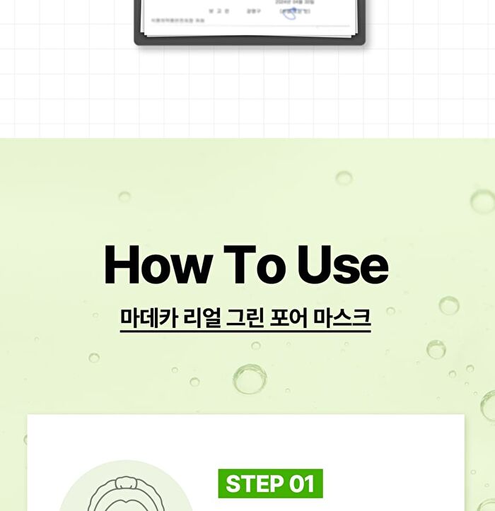 Madeca Real Green Pore Mask - 21ml x 1 sheet