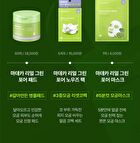Madeca Real Green Pore Mask - 21ml x 1 sheet