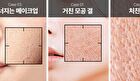 Madeca Real Green Pore Mask - 21ml x 1 sheet
