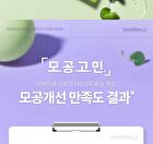 Madeca Real Green Pore Mask - 21ml x 1 sheet