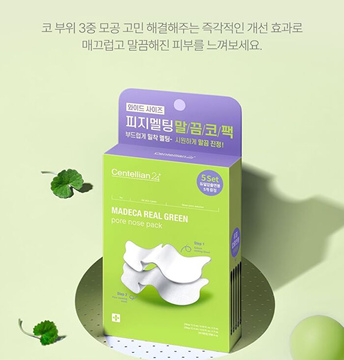 Madeca Real Green Pore Nose Pack - 5 sets