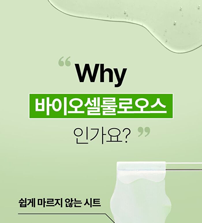 Madeca Real Green Pore Nose Pack - 5 sets