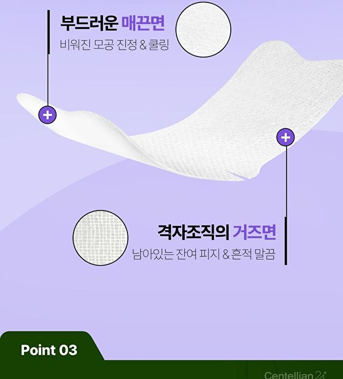 Madeca Real Green Pore Nose Pack - 5 sets