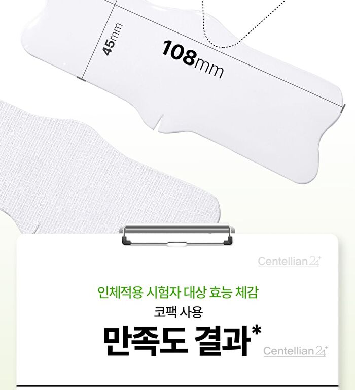 Madeca Real Green Pore Nose Pack - 5 sets