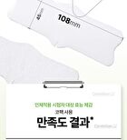 Madeca Real Green Pore Nose Pack - 5 sets