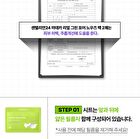 Madeca Real Green Pore Nose Pack - 5 sets