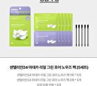 Madeca Real Green Pore Nose Pack - 5 sets