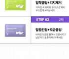 Madeca Real Green Pore Nose Pack - 5 sets