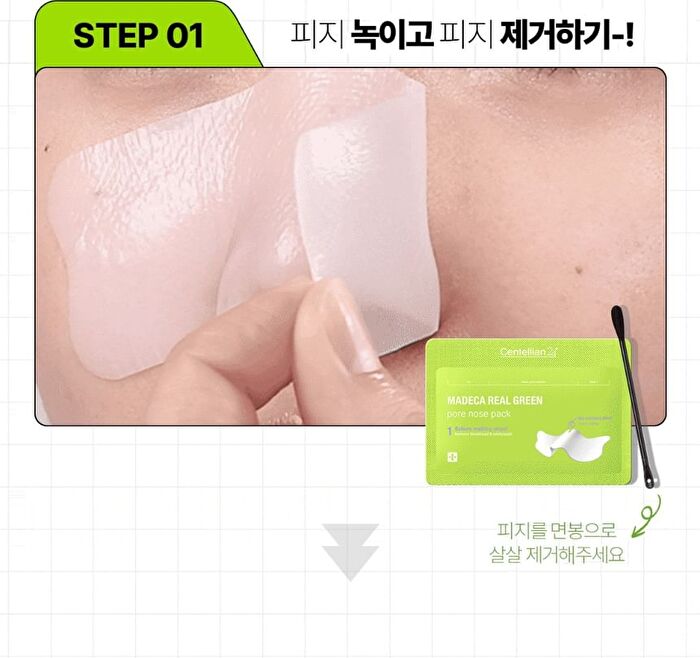 Madeca Real Green Pore Nose Pack - 5 sets