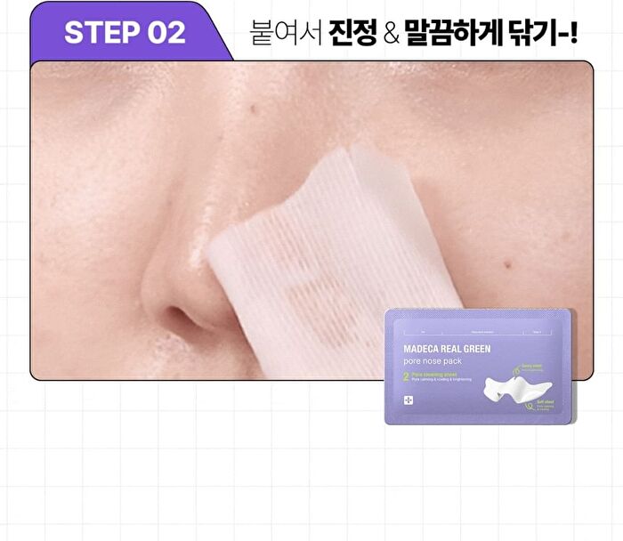 Madeca Real Green Pore Nose Pack - 5 sets