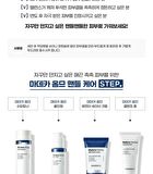 Madeca Homme Soothing Toner - 150ml