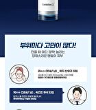 Madeca Homme Soothing Toner - 150ml