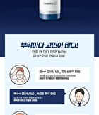 Madeca Homme All-in-One - 125ml