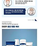Madeca Homme All-in-One - 125ml